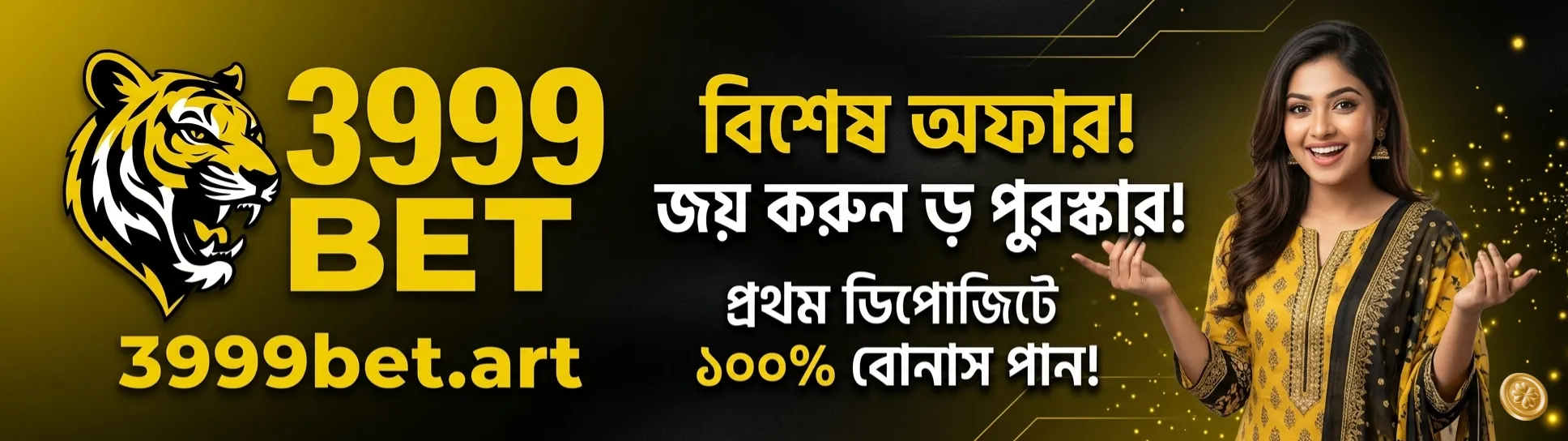 Get a 100% bonus on your first deposit at 3999BET with this special offer and win prizes.