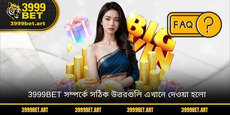 3999BET সম্পর্কে সঠিক উত্তরগুলি এখানে দেওয়া হলো