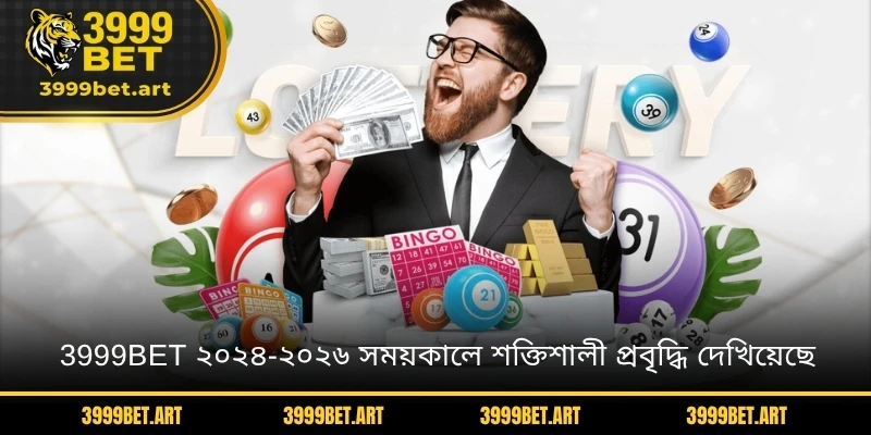 3999BET ২০২৪-২০২৬ সময়কালে শক্তিশালী প্রবৃদ্ধি দেখিয়েছে